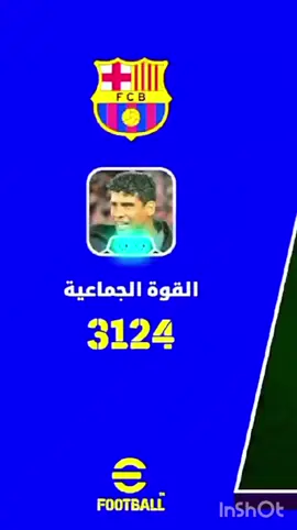 مابيع بس اشكد يسوه 😍🙄#الشعب_الصيني_ماله_حل😂😂 