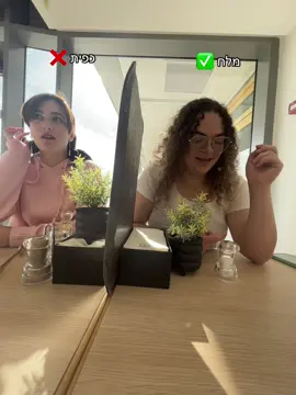 שאנחנו עושות את הטרנד 😂@א.ר.ס 