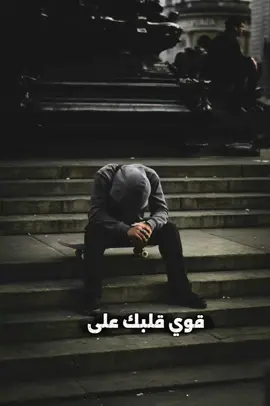 #تصميم_فيديوهات #الصقر #👑 #كلام_في_الصميم 