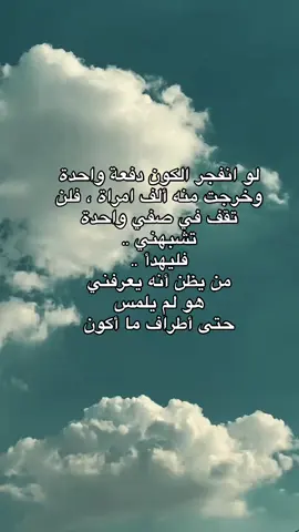 ✋🏻😌#fyppppppppppppppppppppppp #fyp #متتتتتتتتتتتتتتتتتت😂😂💔 #خواطر_إسلامية_مريحة_💙 #viraltiktok 