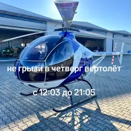 вот вам новый запрет от авиаселс