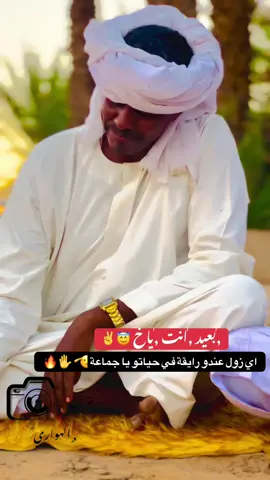 #السايس_الهواري #الهواري_حفيد_من_صنعو_التاريخ #ثقة_في_الله_نجاح #مدارس_نحنا_مجان_للبدور_يتعلم 