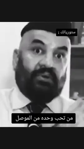 #مصطفى_الحجي_في_النمسا🇦🇹 #تحشيش_عراقي_للضحك_اكسبلورر #explore 