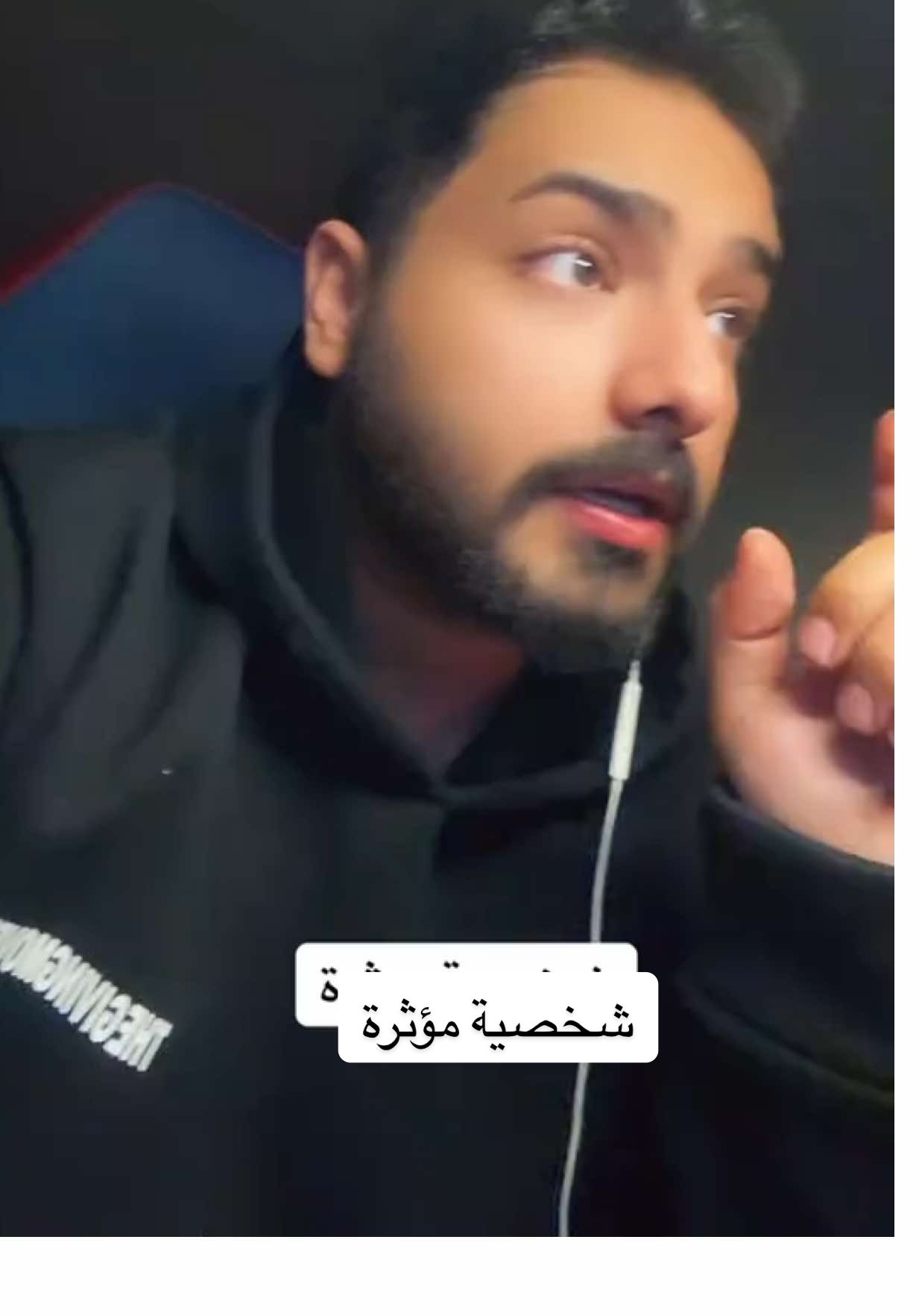 استمري واضغطيهم زيادة  #fyp #capcut 