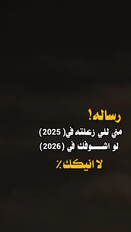 #عبارات #فتى #متابعه_ولايك #اكسبلوررررررر #ترند 