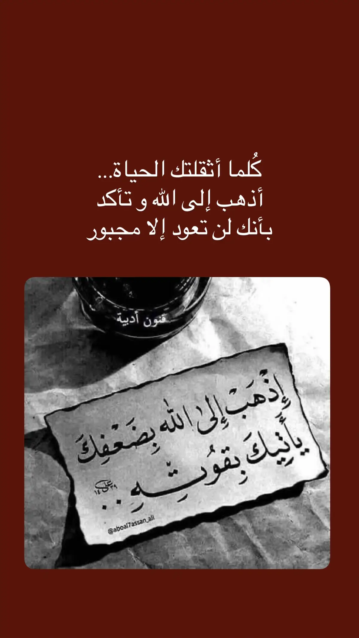 #متابعة_قلب_تعليق_مشاركة_اكسبلورررر 