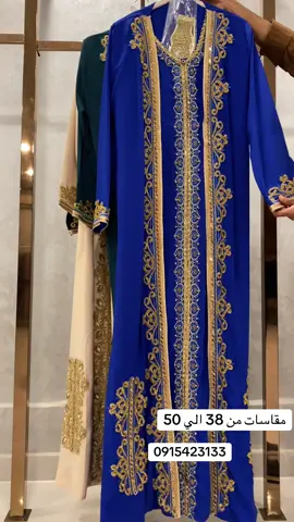 واتس 0915423133#لبيبا #الشعب_الصيني_ماله_حل😂😂 #مصراتة #fyp #طرابلس 