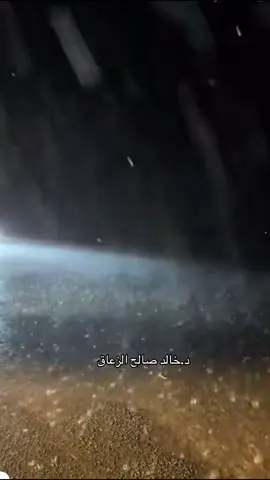 #دخالد صالح الزعاق#متابعه_ولايك_واكسبلور 