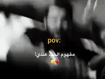 💔🥲.  #مالي_خلق_احط_هاشتاقات 