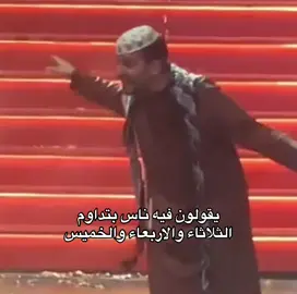 #fyppppppppppppppppppppppp #شباب_البومب #fyp 