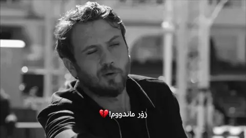 #furyou #fyp #soran 💔