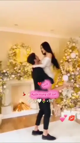 #CapCut #خذ لك وحده #حلبيه  #مجرد_ذوق #ملك الترندات  جمعه السلطان كلمات الشاعر زعيم الشاوي 🐊🖤💃🏻👏🏻