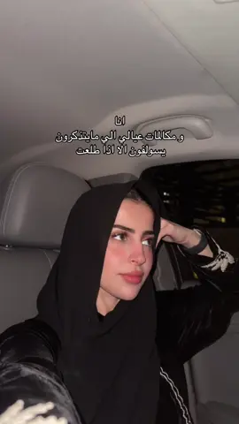 طبعا وانا بالبيت محد معبرني😀 