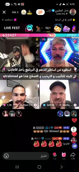 @QTRAHMED @عادل المطيري💎🎼🇰🇼 #ثنائيات_ستة_مليون #qtrahmad #اكسبلورexplore #تصاميم_سكس_ام #explore #تصاميم_ستة_ام 