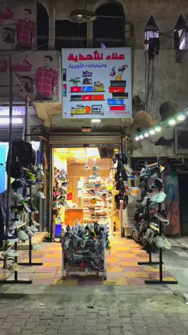 ستفسار/07778006649 عنوان بغداد مدينه الصدر  شارع الجوادر قطاع 35 مقابل 44 مجاور صباح الربيعي  #علاء_لاحذيه_والماركات_الاوربيه #شعب_الصيني_ماله_حل😂😂 