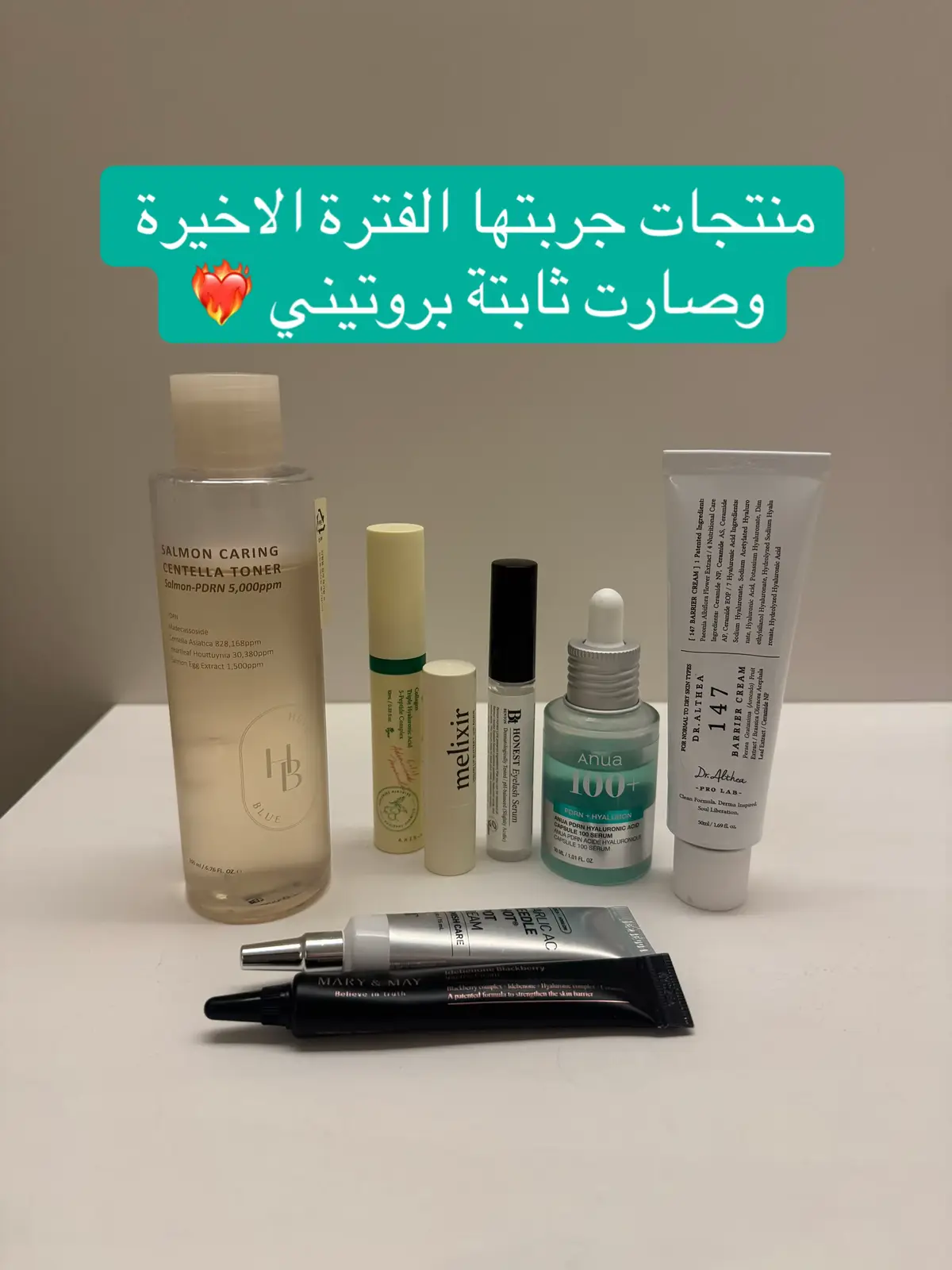 ما نزلت هالبوست الا بعد تجرتي لهم وبكل مره استخدمهم اقول لاززم انزل عنهم ، بنات لاتنسون تضيفوني انزل عن العناية وتجاربي 💗 #fyp #explore #skincareroutine #newproduct #review 