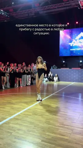 таня королева богиня 👑 #rec #dance #булгакова 