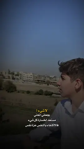 من شمس مرفوع#دهوك_زاخو_سليماني_ئاكري_ئامیدی_هولیر #شعب_الصيني_ماله_حل😂😂 #شعب_الصيني_ماله_حل😂😂 #الموصل_دهوك_اربيل_بغداد_كركوك #العراق🇮🇶 