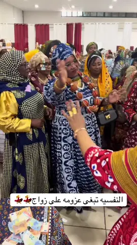 أفراحنا غير 💃💃#اكسبلورexplore #اكسبلور #زواج #اجازه #جازان 