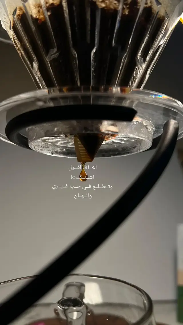 لا تجبر احد على وصلك من بغاك تعنالك