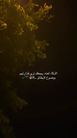 #اقتباسات_عبارات_خواطر #الصمت_لغة_العظماء #تصويري #trending #viral 