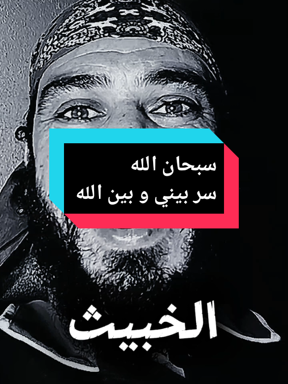 #explorepage #tranding #fyp 