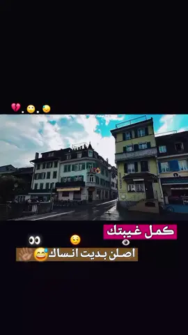 جـزء |24|                                                                                                                                                                        . #capcut #viral #fyp #الشعب_الصيني_ماله_حل😂😂 #تصميم_فيديوهات🎶🎤🎬 