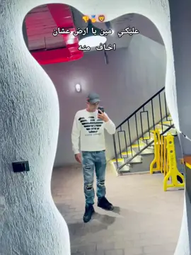 #زيزو👊 #foryou #فيديوهات#شبين_الكوم 