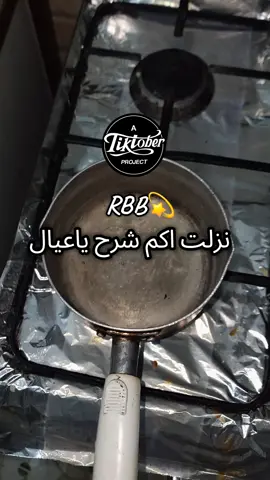 نزلت لكم شرح حسب طلبكم #تصميم_فيديوهات🎶🎤🎬 #بروج 