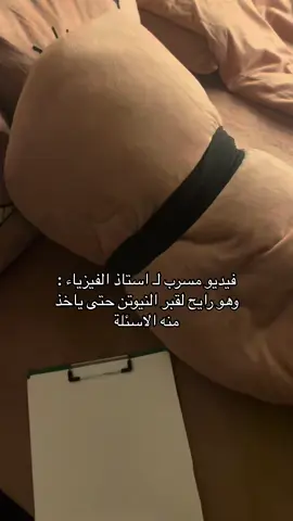 #توجيهي #2008 #like #explore #study 