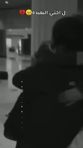 @🖤الانـᬼ❀๋͜⑅⃝ـيـᬼقه🖤 #💔🥺💔🥀 