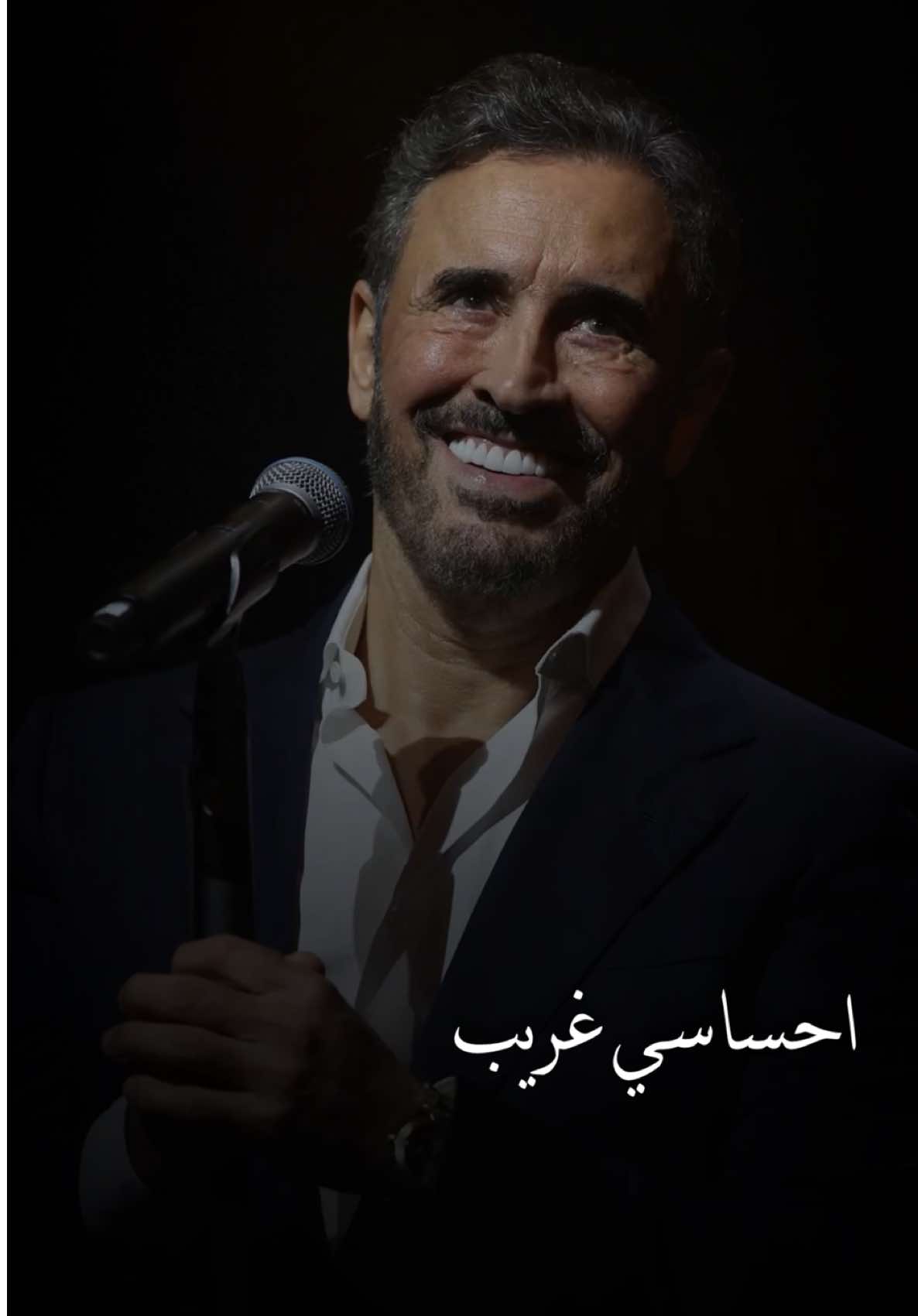 انت وينك ؟! @BD  #كاظم_الساهر #اكسبلور 