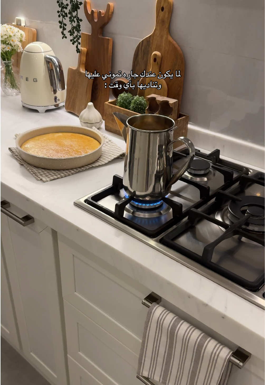 عندكم جاره كذا ؟!🥹🤍🤍 طريقة البسبوسه المحشيه  علبه قشطه  بنفس علبه القشطه ٢ سميد  واحد حليب بودر  نص سكر  نص زيت  ملعقه كبيره باكنج بودر ملعقه صغير فانيلا تعطي نكهه نص كوب ماء  نضيف نص الخليط ونضيف علبه كبيره قشطة قيمر والنص الثاني من الخليط نخففه بشوي مويه لحد مايصير نفس خفيف ويسهل علينا لما نضيفها ع القشطه  وندخلها الفرن من تحت ع حرارة ١٨٠ وبعدين من فوق ماتطول  الشيره علبه ونص حليب مبخر مع نص علبة نستله ع النار تغلي وبعدها ع البسبوسه وهي حاره وضيفوه كااامل تطلع مغرقه ولذيذه وبالف عافيه🤍🤍🌱 #بسبوسه_محشيه  #بسبوسة⁩⁩ #اكسبلوووووووور  #حلى_سريع  #بسبوسة_بالقشطة 