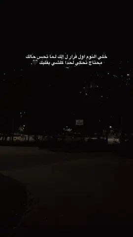 تم؟#عبارات #اكسبلورexplore #nablus 