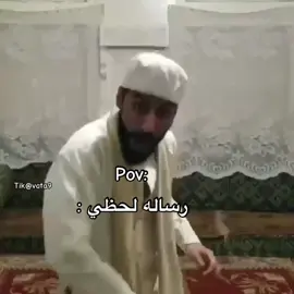 ههههههههههههههههههههههههههههههههههههههههههههههههههههههههههههههههههههههہ #اكسبلوfyp #fyp #fypシ #مصطفى_المومري #اكسبلورexplore 