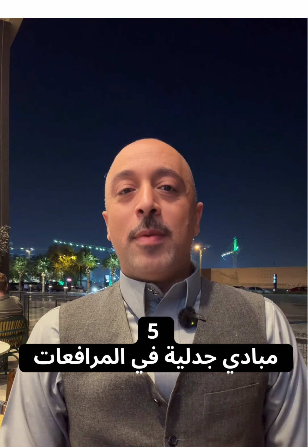 مهارات بسيطة… تساعدك تفكك أي حجة وترد بذكاء وهدوء. هذه هي أدوات الجدل اللي يستخدمها المحامين في المرافعات… بأسلوب سهل يفهمه الجميع #وعي_قانوني #الانتشار #الرياض_جده_مكه_الدمام_المدينه #حالات #explore 