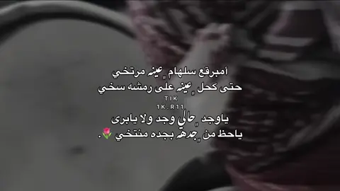 تصميمي 🌷.      امبرقع سلهام عينه مرتخي .                      #دف#سعب_الجوف #شيلات_على_دف #الكزز #دف_طبل 