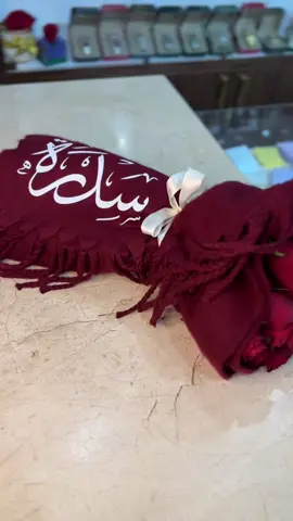 الشتاء مع شال ميكاسا 🧣🌨️🫂 . . . #هدايا #ورد #flowers #اكسبلور #istanbul     