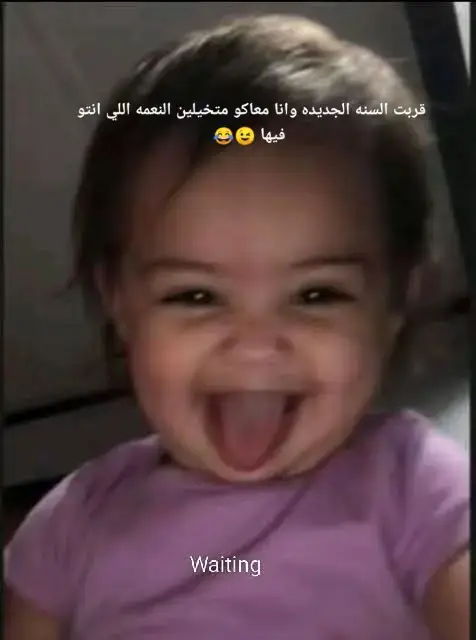 متخيلين 🐥😂