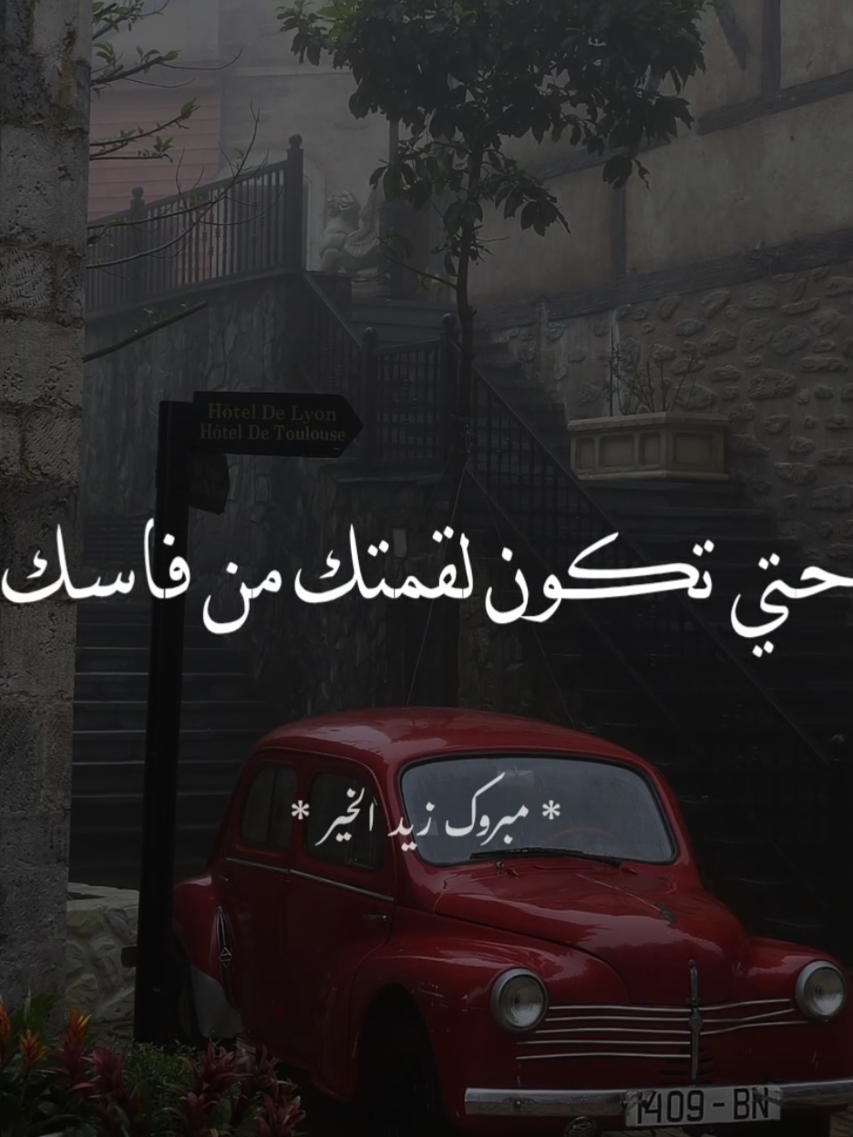 #مبروك_زيد_الخير  #صلي_علي_النبي 