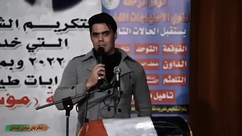 #اياد_عبدالله_الأسدي #شعر #شعراء_العراق_جنوب_العراق #شعراء_وذواقين_الشعر_الشعبي🎸 #اكسبلور 