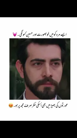 baran's eyes search only dilan 👀😍💞🌸❤️‍🔥🖇️🔐🔐 #CapCut #fypvrialtiktok🖤シ★♥ #CapCut #fypviralシ #CapCut 
