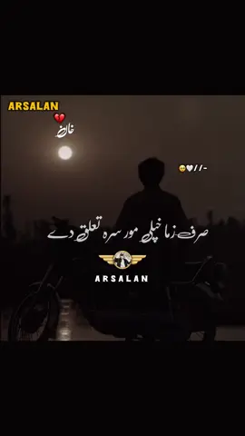 #زما مور جانہ🥹🥲❤️#🥹💘🦋 #aconut❤foryou #pyfツviral_❤ 