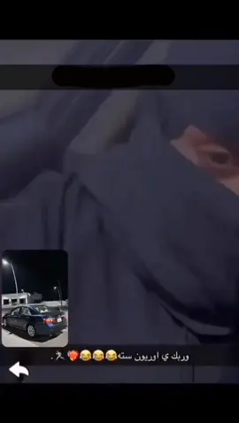 #اشعب_جيزاني_مال_حال😹هههههه💔✈️✈️✈️ 