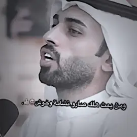 😅…#قناتي_تليجرام_بالبايو💕🦋 #تصميم_فيديوهات🎶🎤🎬 #وصواصه💤😅 #خليجات_كويتيات_سعوديات 