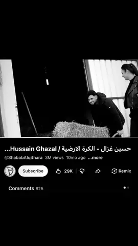 #explore #foryou #fypシ゚viral #حسين_الغزال 