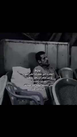 ياحي يا قيوم برحمتك أستغيث أصلح لي شأني ڪله ولا ت ڪلني إلي نفسي طرفة عين ولا أقل من ذالك.)) 