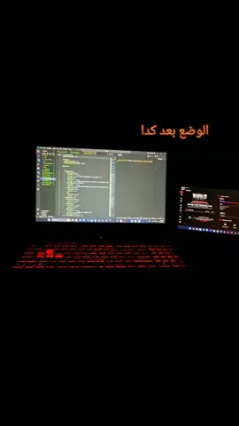 #تنسيق #حاسبات_ومعلومات #programming #سايبر_سكيورتي #برمجه 