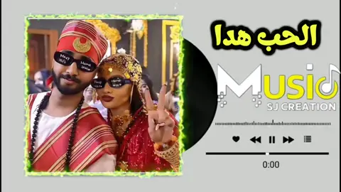 حلوين هديل #أغاني_سودانية🇸🇩❤️  #تصميم_فيديوهات🎶🎤🎬  #جغو_الشغل_ي_عاااااااالم❤🧡💛💚💚  #سودانيز_تيك_توك_مشاهير_السودان  #لايك_متابعه_اكسبلور 