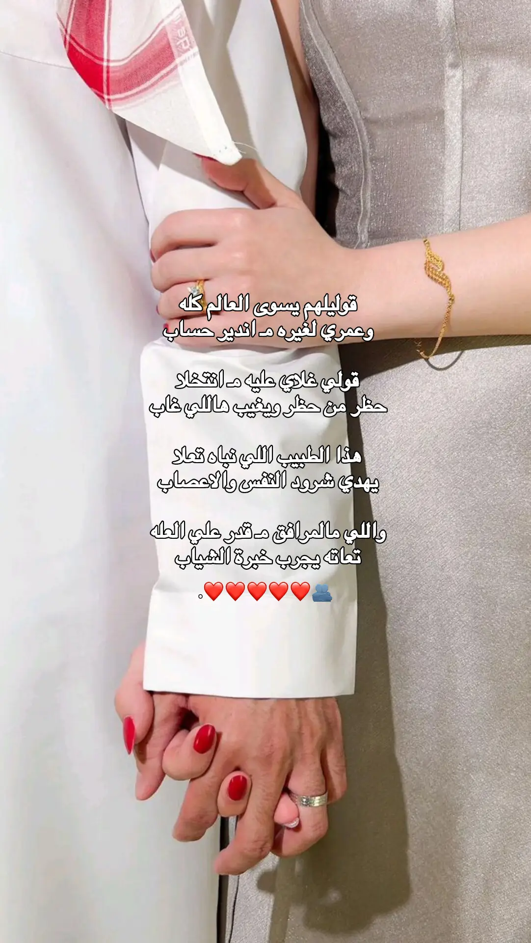 مش ديما نكد عاد خلينا نردو لي الجو اللي قبل خير 😂❣️ #شعر #شعراء_وذواقين_الشعر_الشعبي #شعروقصايد #شعراء #شعراء_وذواقين_الشعر_الشعبي🎸 #تصميم_فيديوهات #اكسبلووووورررر #لايكات #ليبيا #البريقه🔥🇱🇾 #fouryou #fyp #tiktoklongs #cap_cut #fyppppppppppppppppppppppp @مارس || ١٤٢٨هـ @مارس || ١٤٢٨هـ @المحارب الليبي🇱🇾 